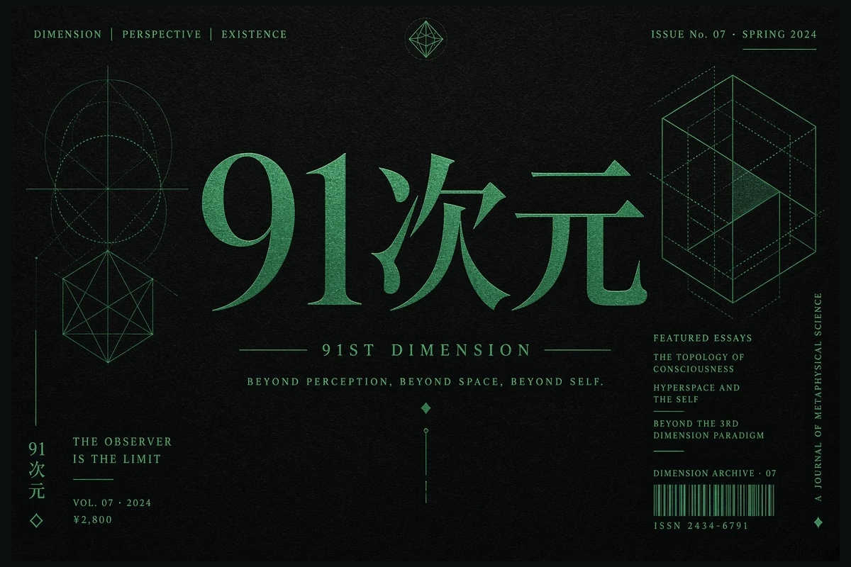 91次元品牌内容视觉